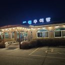 태성2농장 이미지