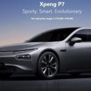 자동차스타트하우스 이미지