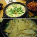 웰빙왕족발 이미지