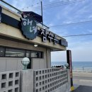 3박 4일 제주 가족 여행 :: 코스 추천, 맛집 추천