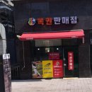하이로또복권방 네이버블로그