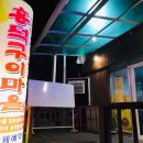 흥덕구이마을 이미지