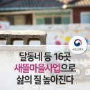 (주)새뜰