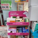 계산365약국 이미지