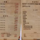 퇘장군 이미지