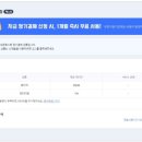 카페24_정기결제