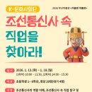 2023년 03월 문화가 있는 날 영화상영 <영웅>(2회) | 부산시보도자료20260106화요일