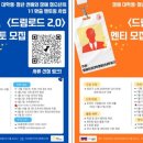 드림로드 에이블뉴스