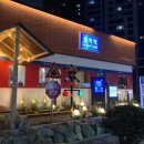 CU 부산동래점 이미지