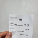 [내돈내산] 메가커피 신제품 메가 떡볶이 &#34;치즈가 펑펑 눈꽃 떡볶이&#34; 솔직 후기