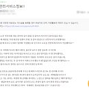홍쌤테라피 네이버블로그