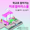 감정체육관 이미지