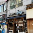 세븐일레븐 길동점 네이버블로그