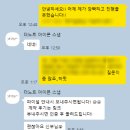 해이 | 9. 더노트 아이폰 스냅 계약 후기(해이 실장님, 짝꿍 코드 ㅇ)