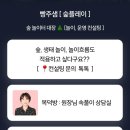 빵주 이미지
