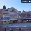 동궁스파 24시 사우나 이미지