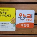 경동한의원 이미지