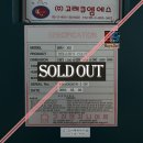 고려엔지니어링