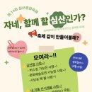 건강문화캠퍼스 이미지