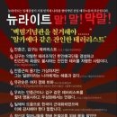 윤 대통령, 국가교육위원장에 '친일미화' 역사학자 이배용 임명 이미지