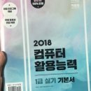3공단3로3R-24 | [국민건강보험공단] 2026년 상반기 행정직 최종합격_서류 후기(직장병행)