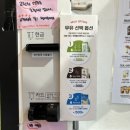 매머드익스프레스문정SKV1 - 89918 | 매머드익스프레스문정SKV1