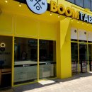 붐(BOOM식당) 이미지