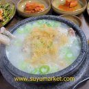 산사람 돌솥 삼계탕 티스토리