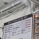 현대숮불갈비 | 가성비 너무 좋은 동탄맛집 영삼이네 우정소갈비 동탄점