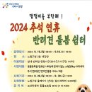 댕댕이를 부탁해 이미지