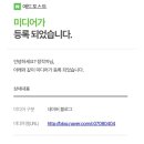 애드슈가