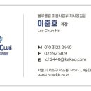 남성컷트더샵