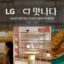맛나다 이미지