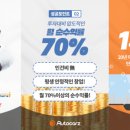 오토카지 이미지