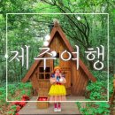 애월비치호텔 이미지