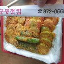 궁중전집