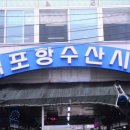 77수산