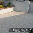 더조은주택관리