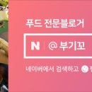 종가집게장 이미지