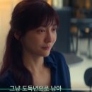 명장면 | 은중과 상연 결말 명대사, 명장면, 후기 총정리