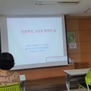 황복주 이미지