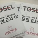 탑티어영어학원 - 안양시 동안구 관평로138번길 53 | 탑티어영어학원