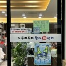 두리두리활어회센터 이미지