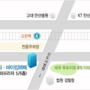 안산 박문각 공인중개사 동우회 1기 총회 공지의 건 이미지