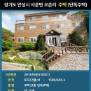 서운면주민자치센터 이미지