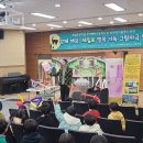 행복초등학교 이미지