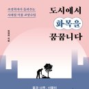 2025년 국제꽃장식대회 이미지