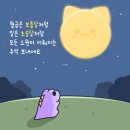 샤브향상주점