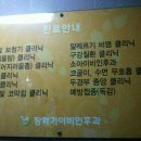 장혁기 이비인후과