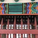 전주이씨 삼효 정려 이미지